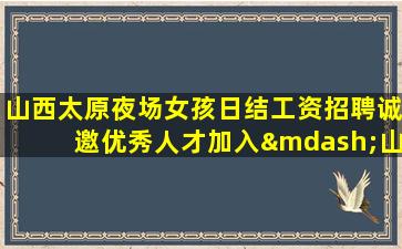 汕头KTV招聘